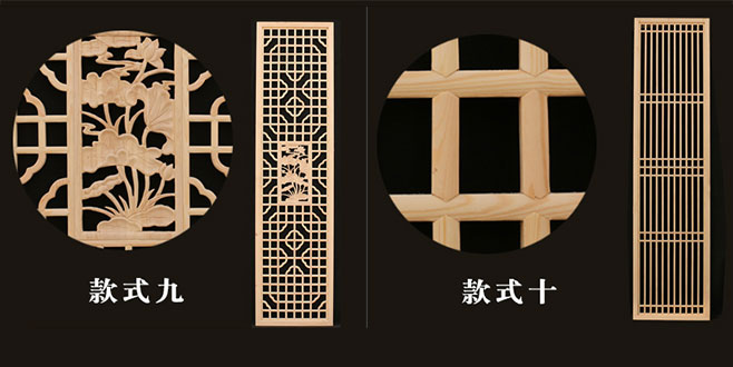 东丽中式仿古装修实木花格门窗造型展示